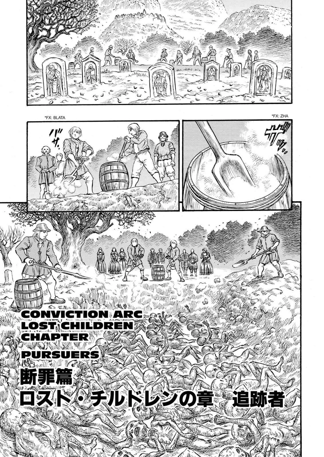 Chapter 107, page 1