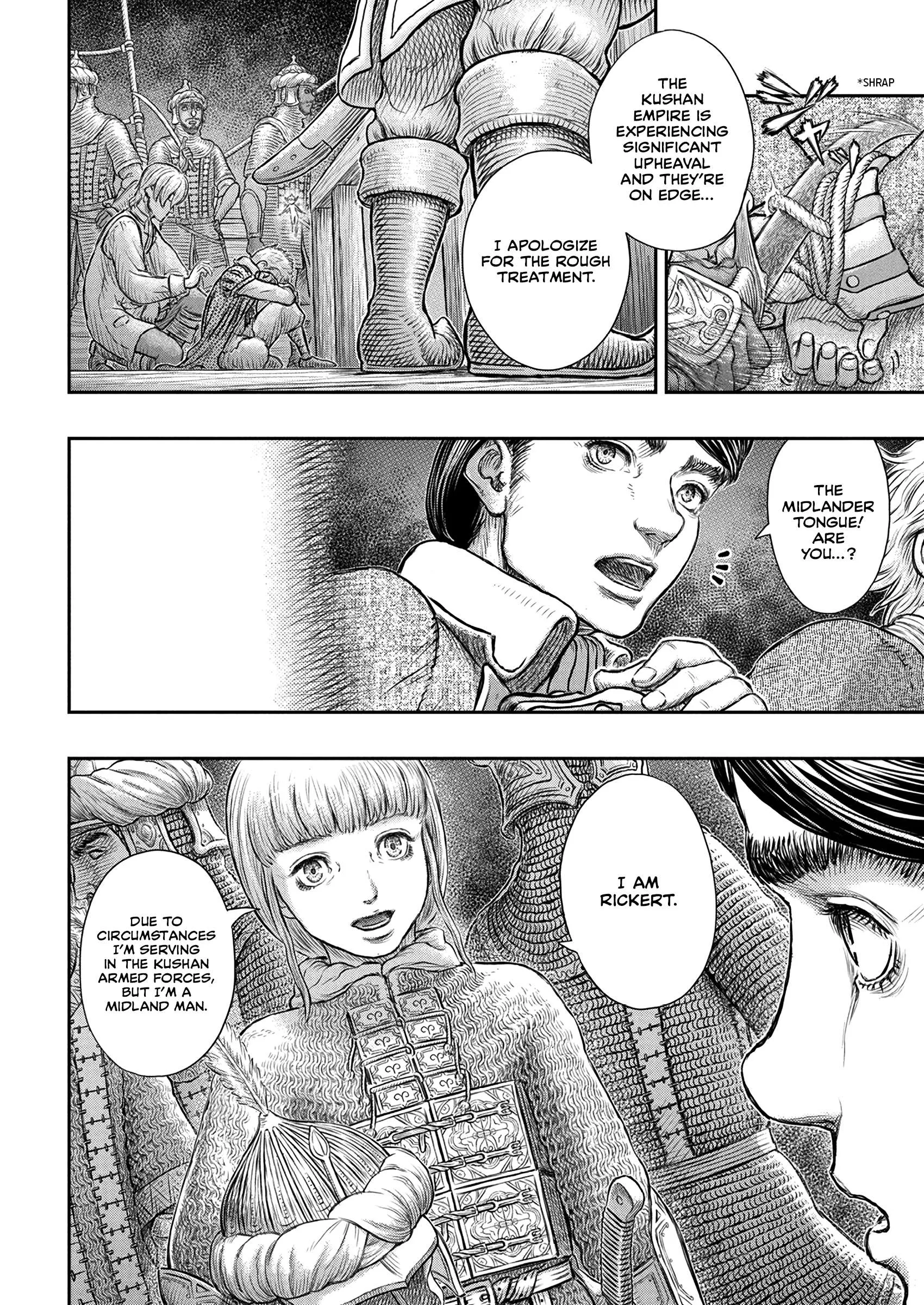 Chapter 375, page 17