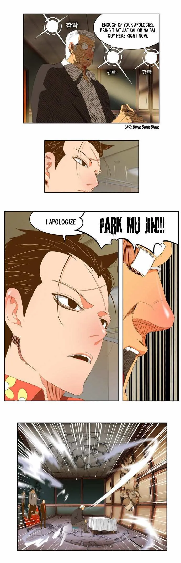 Chapter 92, page 14