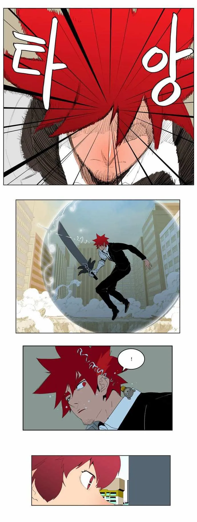 Chapter 121, page 21