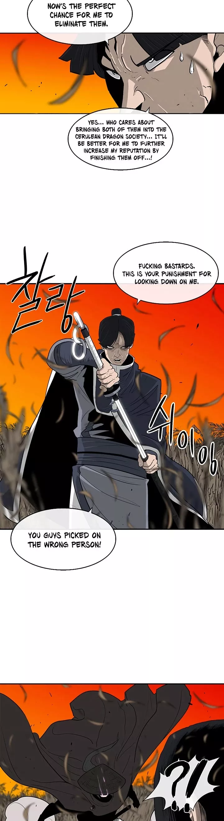 Chapter 80, page 25