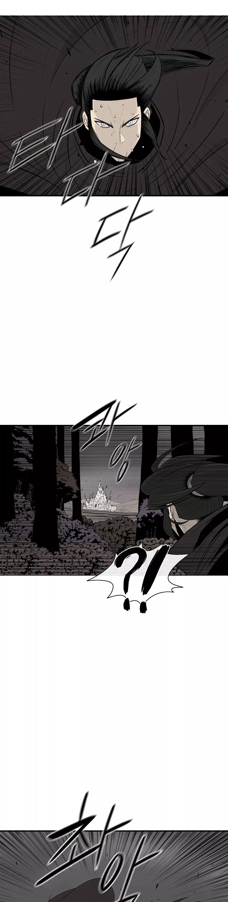 Chapter 114, page 2