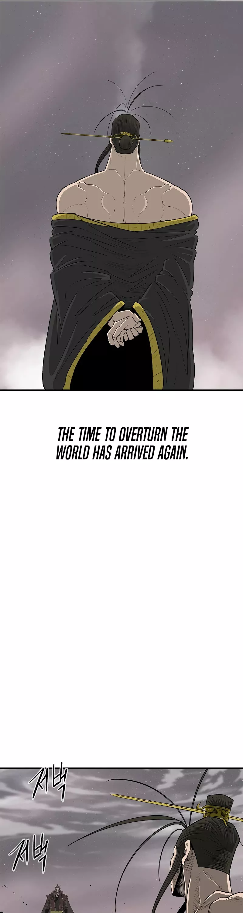 Chapter 182, page 17