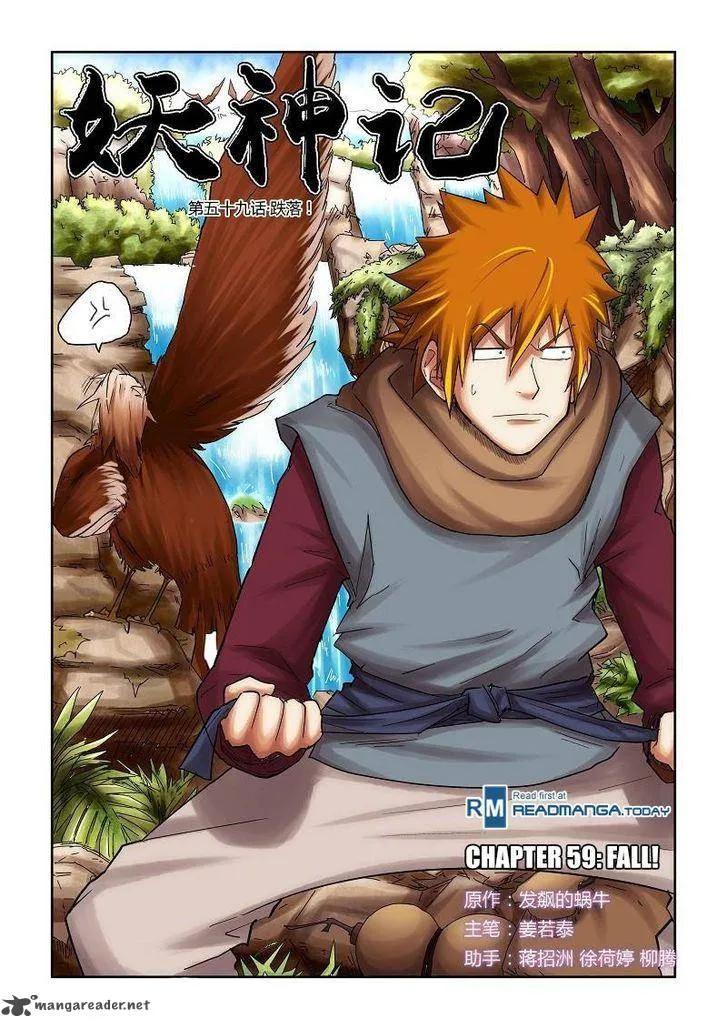 Chapter 59, page 1