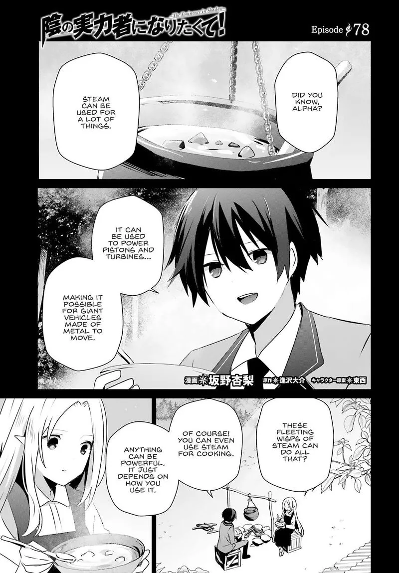 Chapter 78, page 2